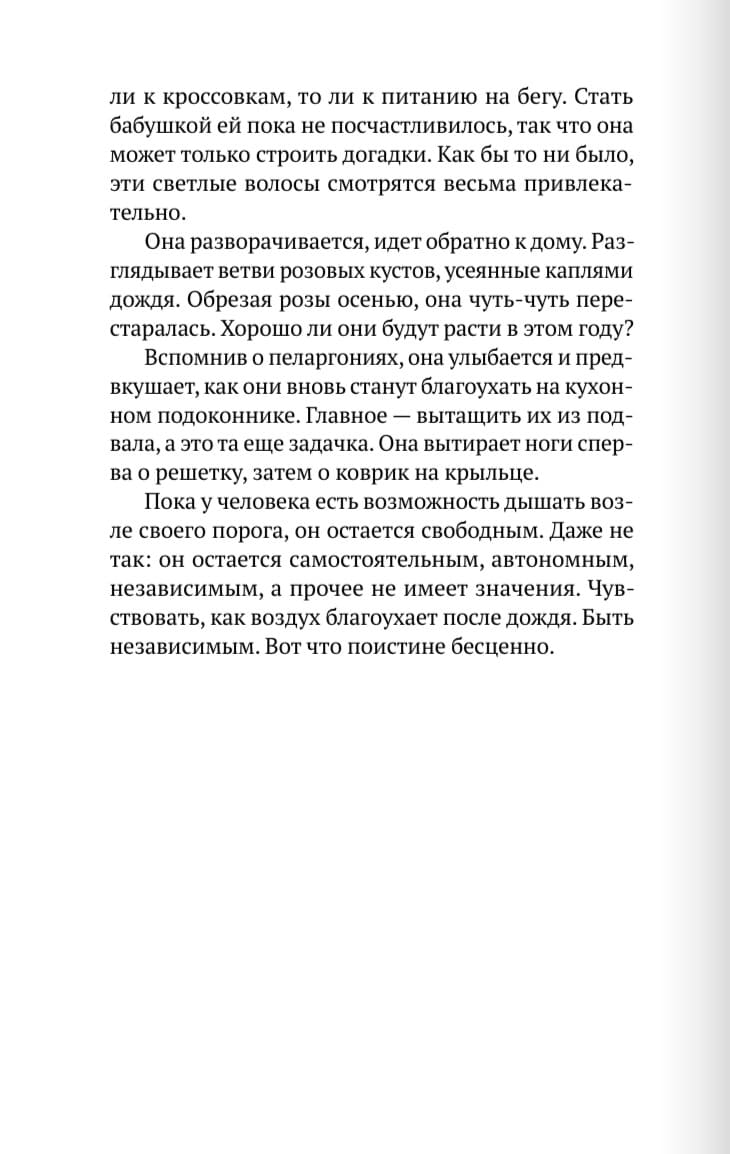 Жан-Люк и Жан-Клод