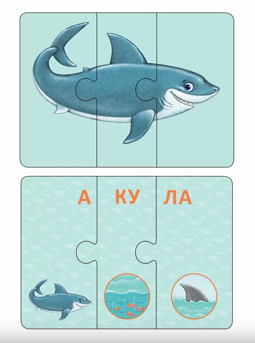 Зверопутаницы. Подарочный набор