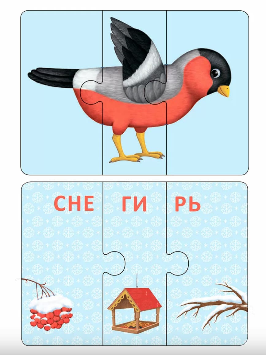 Зверопутаницы. Подарочный набор