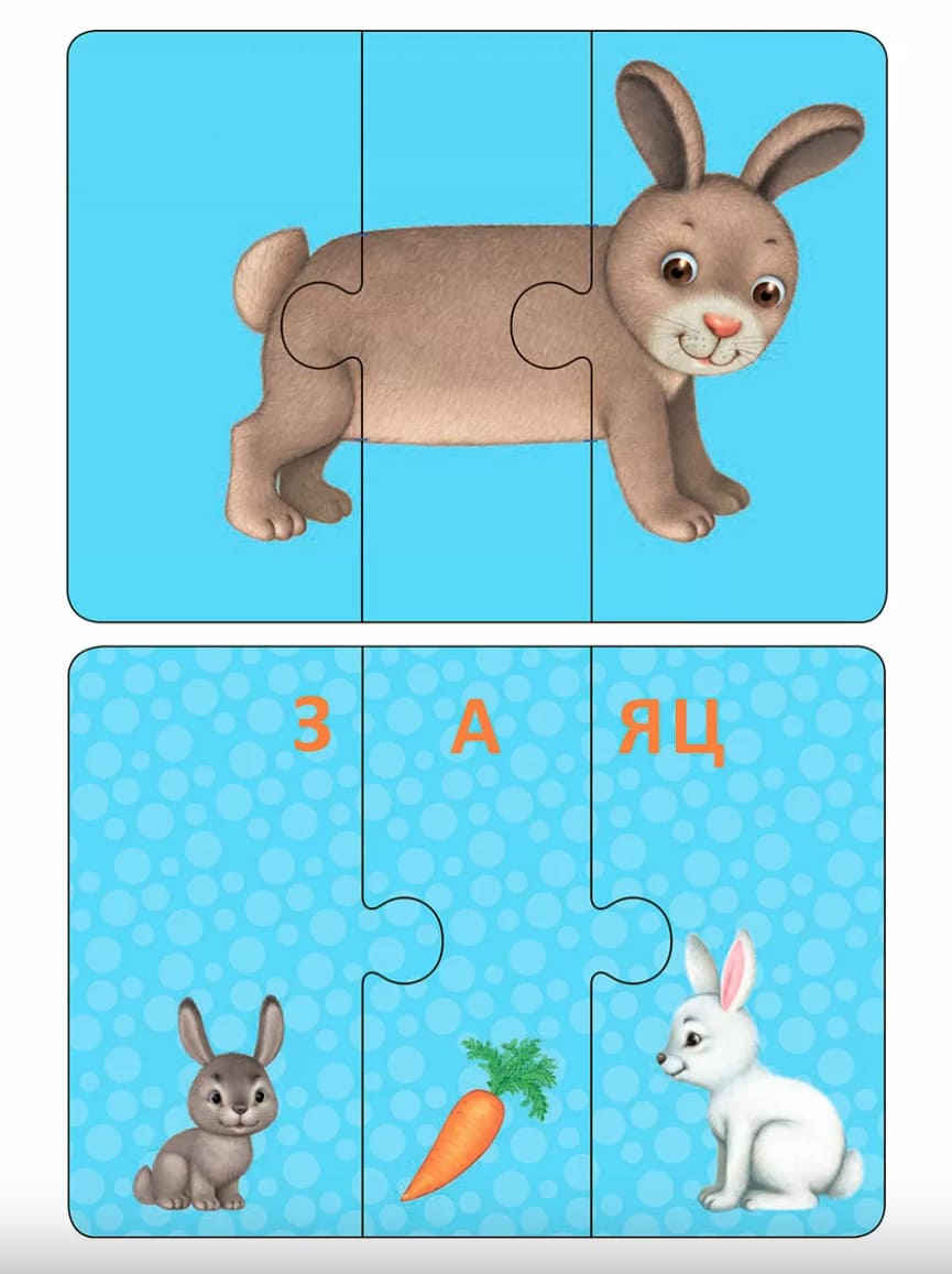 Зверопутаницы. Подарочный набор