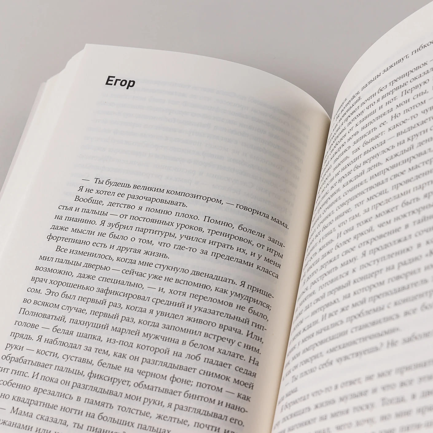 Центр тяжести