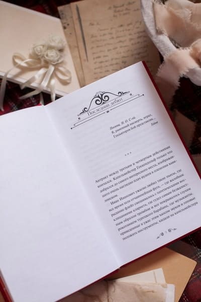 Гранатовый браслет