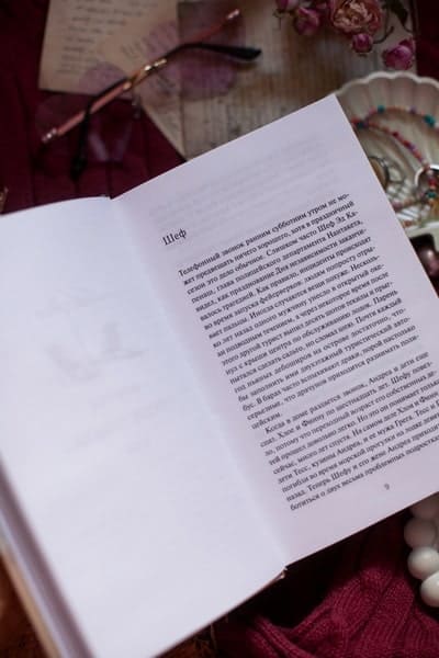 Идеальная пара