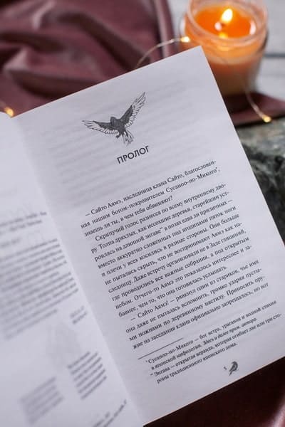 Когда солнце взойдет на западе