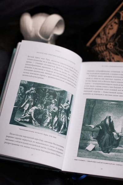 Настоящая история магии. От ритуалов каменного века и друидов до алхимии и Колеса года