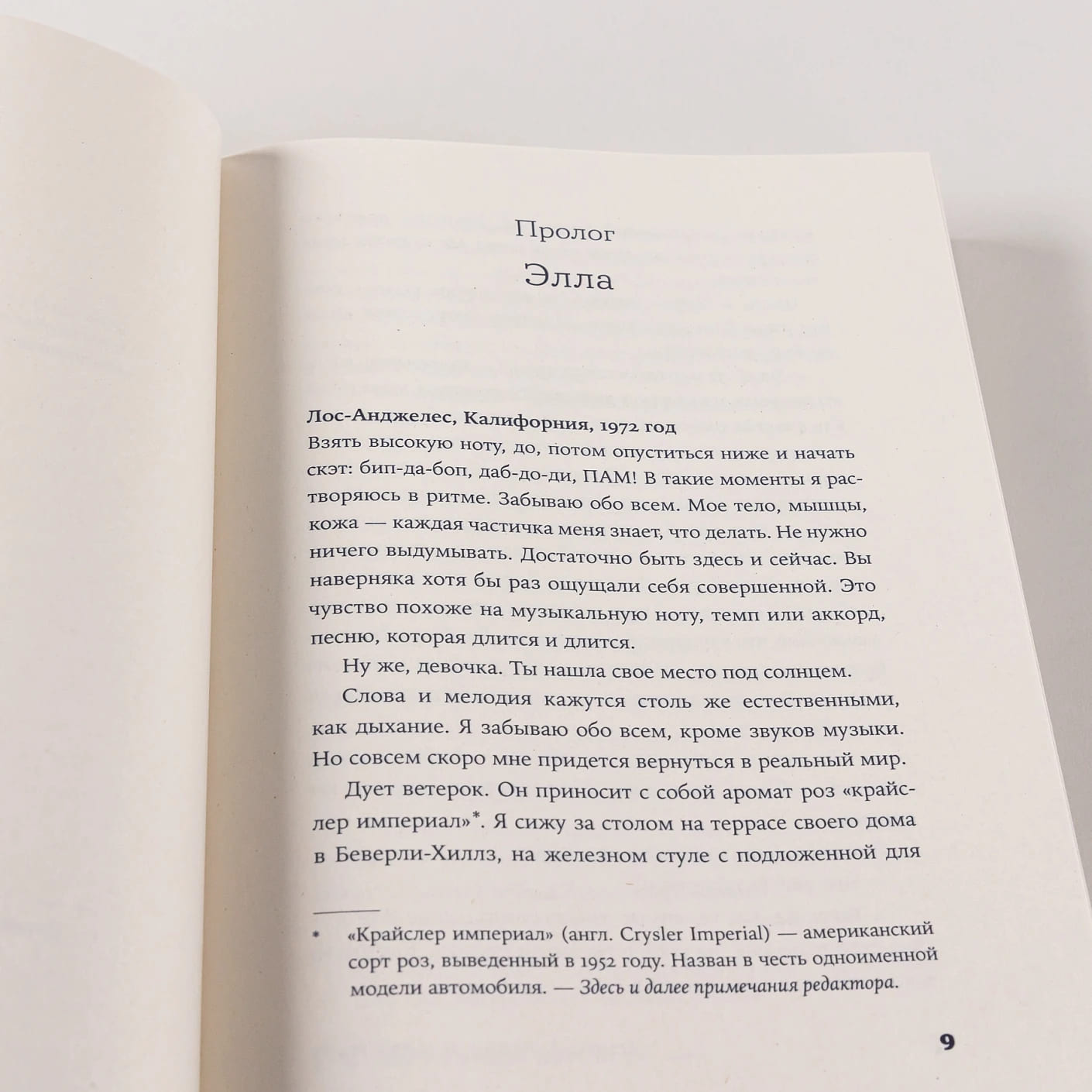 Разве мы не можем быть подругами