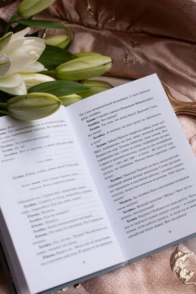 Обыкновенное чудо