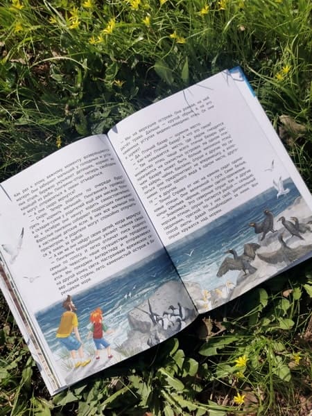 Птицы. Детская энциклопедия