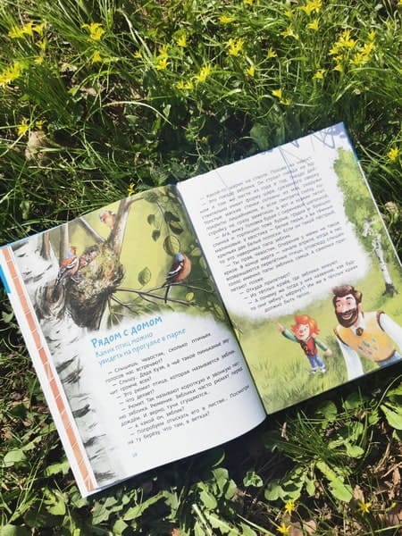 Птицы. Детская энциклопедия