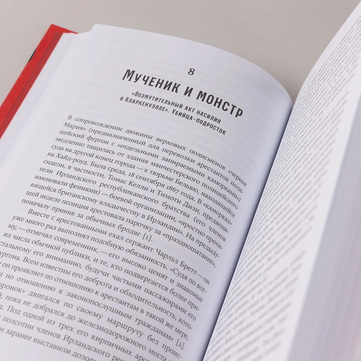 Скотленд-Ярд: Самые громкие убийства, которые расследовала полиция Лондона