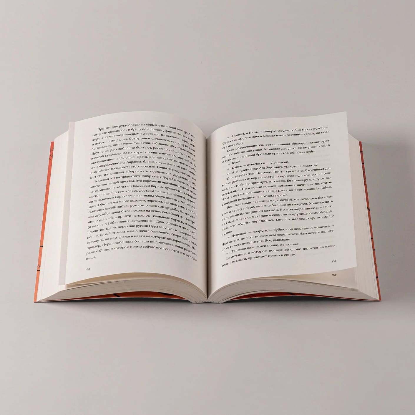 Тру-крайм свидания