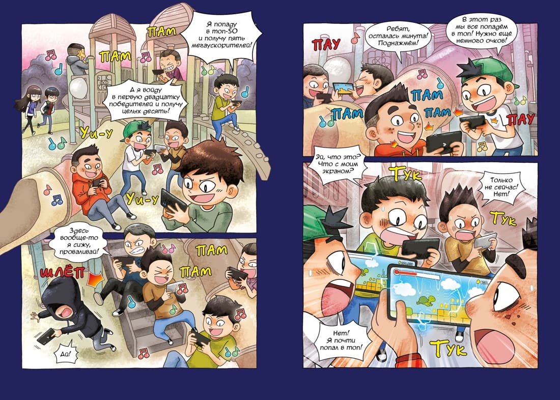 Дело Яблочного кролика