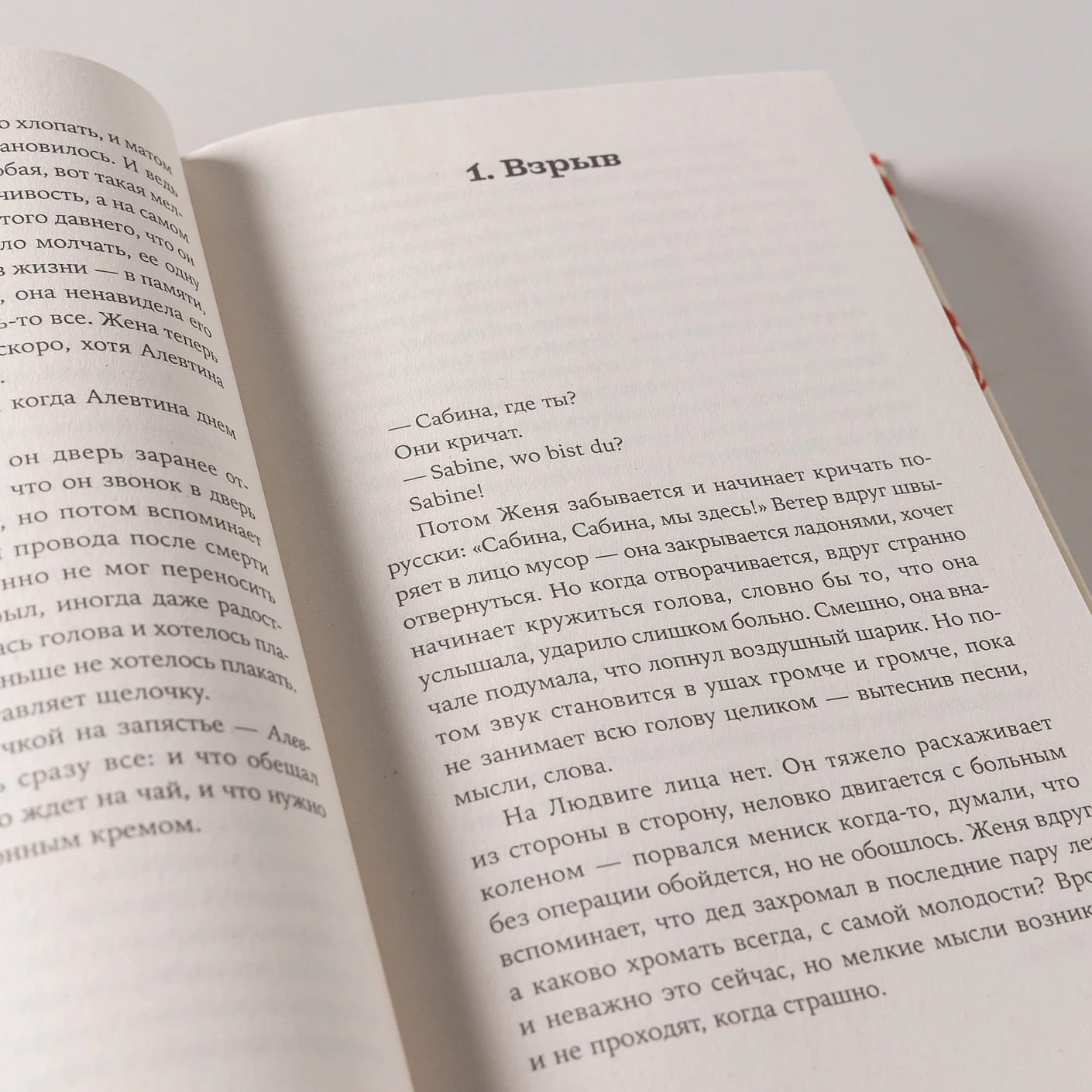 Как тебя зовут