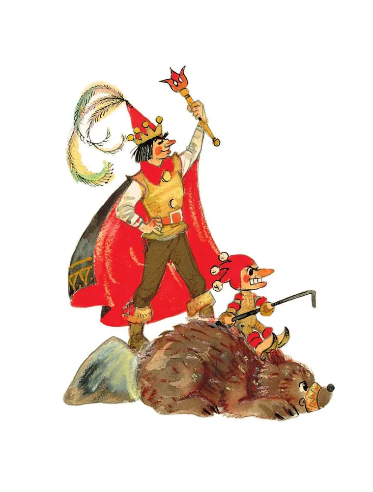 Огненный бог Марранов