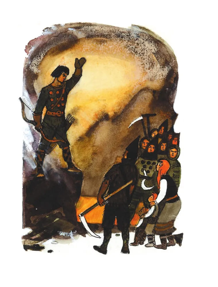 Семь подземных королей