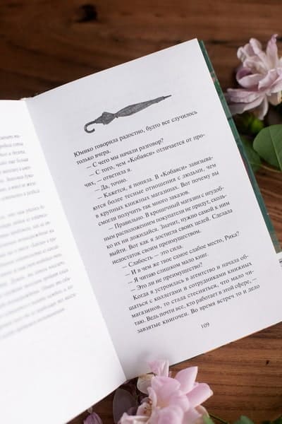 Что я узнала в книжном «Кобаяси»