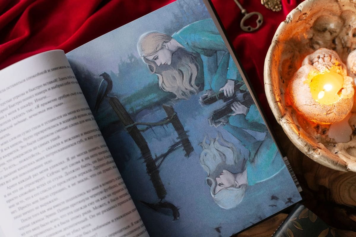 Истлевшие руины. Эпоха зеркал