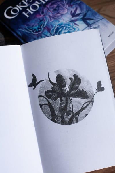 Сокрушая ночь