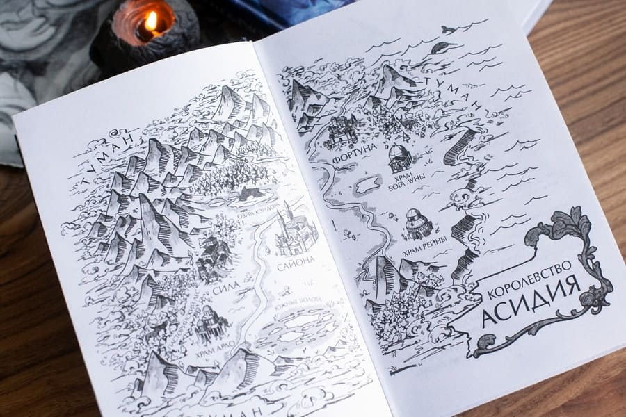 Сокрушая ночь