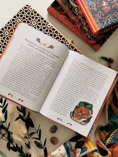 Татарские мифы для детей