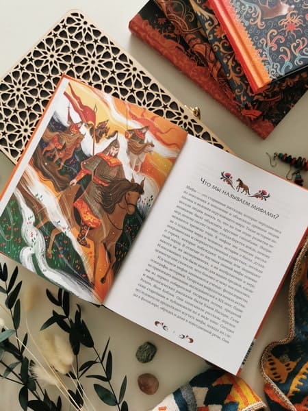 Татарские мифы для детей