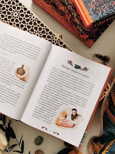 Татарские мифы для детей