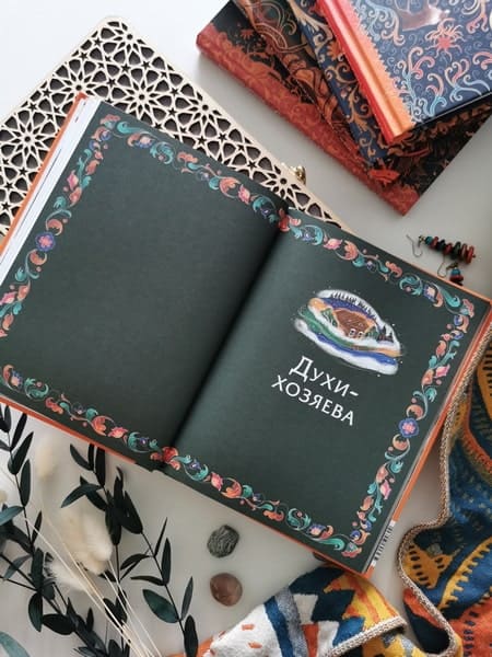 Татарские мифы для детей