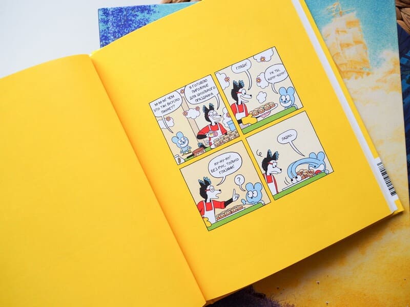 Уно. Ушастый неопознанный объект