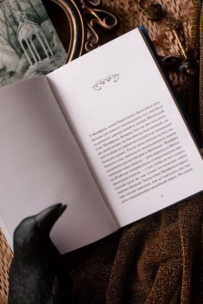 Замок Отранто