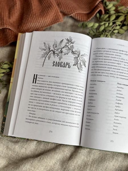 Живой как жизнь