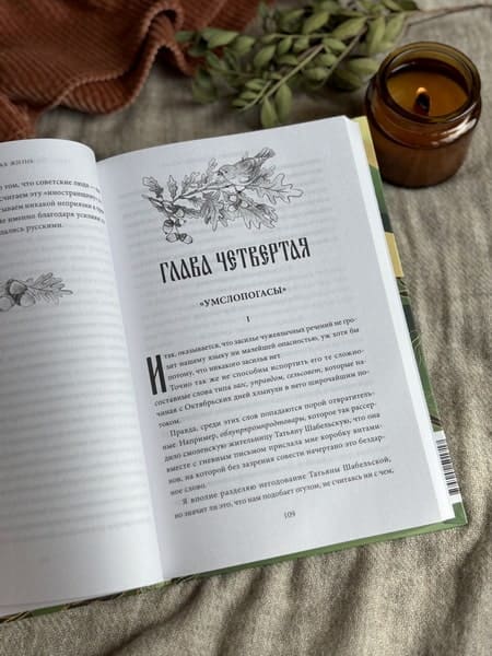 Живой как жизнь