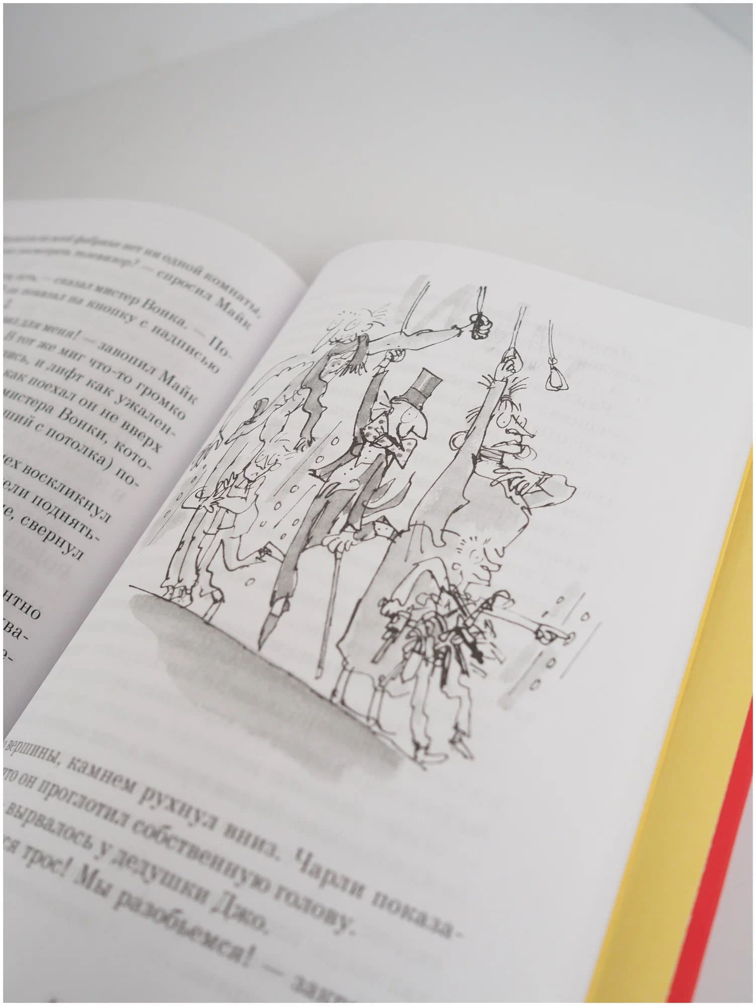 Чарли и шоколадная фабрика