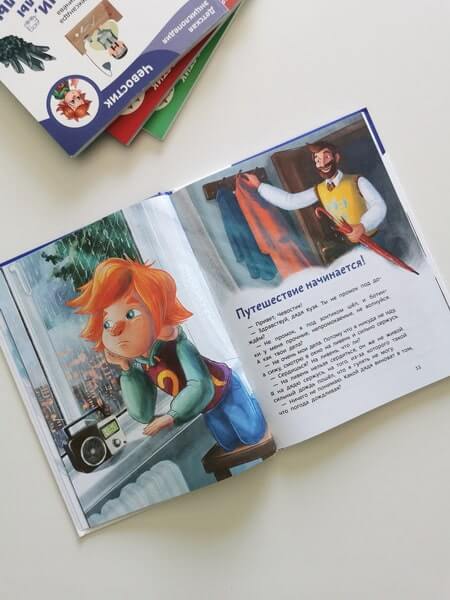 Что такое погода. Детская энциклопедия