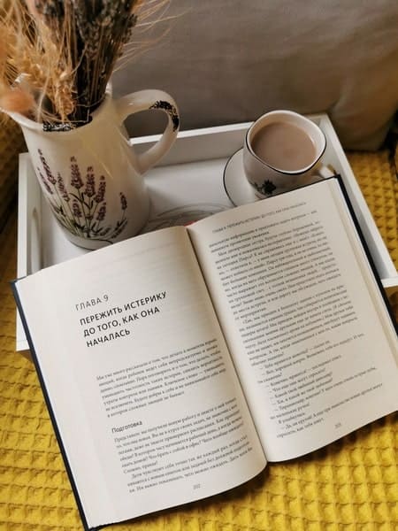 Чувства — это важно! Как научить ребёнка понимать свои эмоции и управлять ими