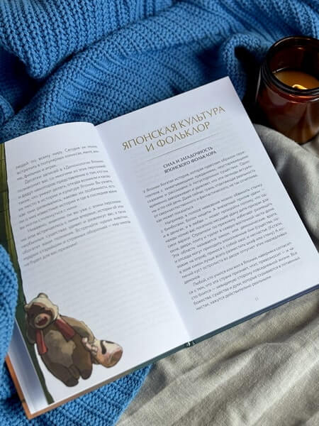 Демонология Японии. Гоблин Каппа, огни Кицунэби и пожиратель снов