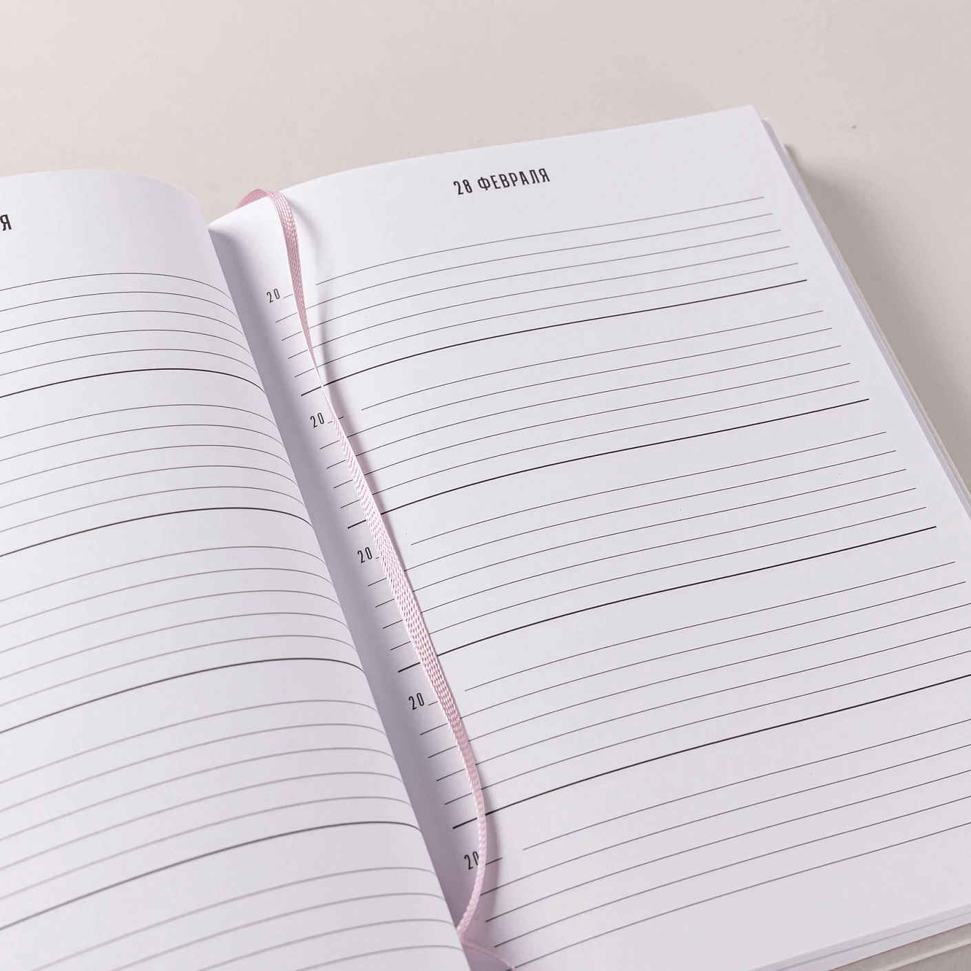 Дневник впечатлений на 5 лет: 5 строчек в день (сакура)