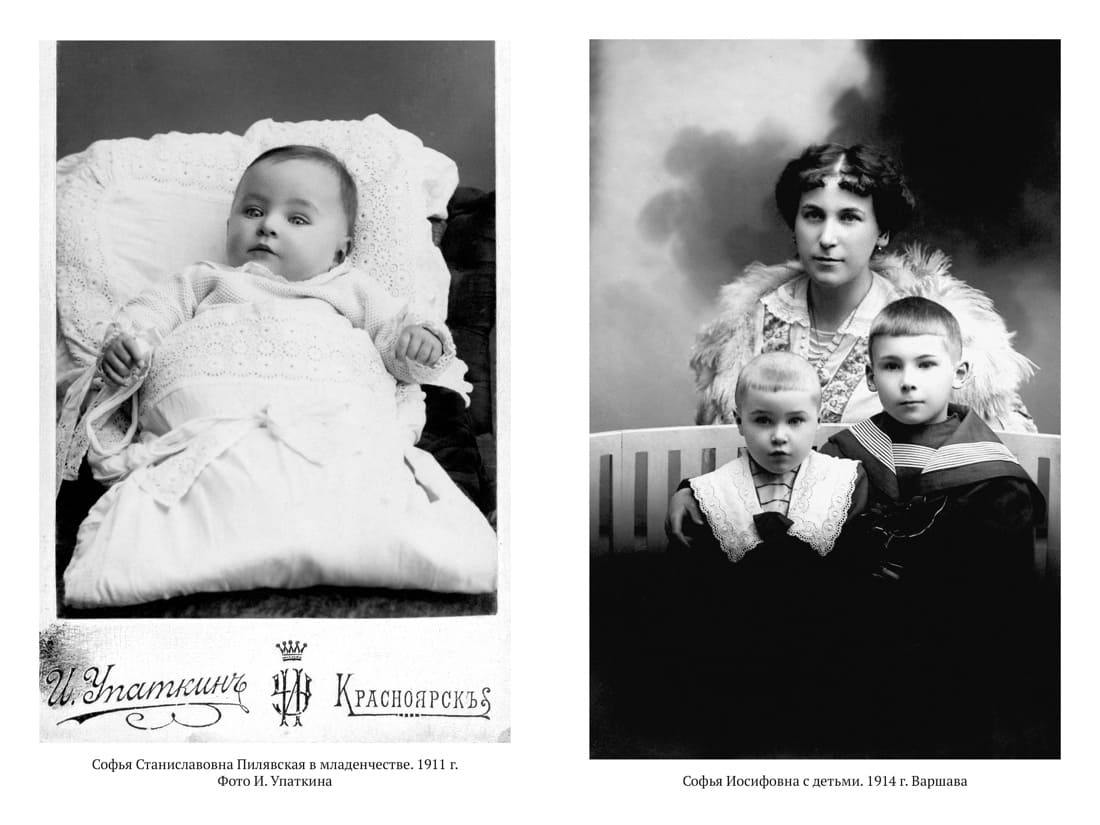 Грустная книга