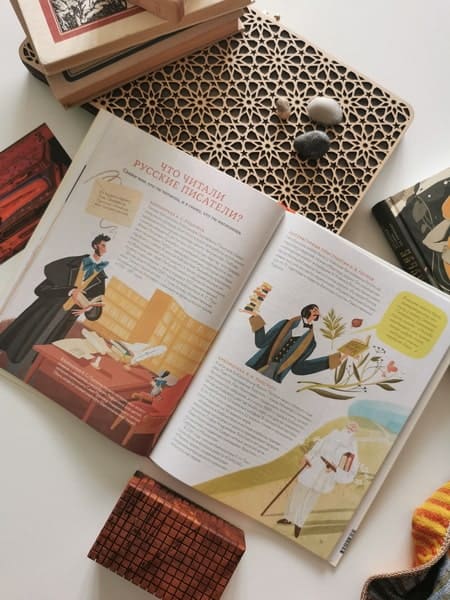 История библиотек. От глиняных табличек до медиапространств