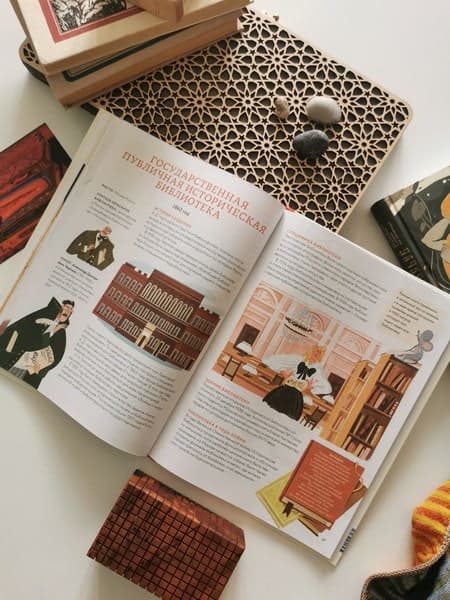 История библиотек. От глиняных табличек до медиапространств