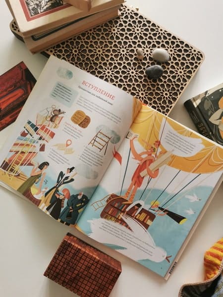 История библиотек. От глиняных табличек до медиапространств