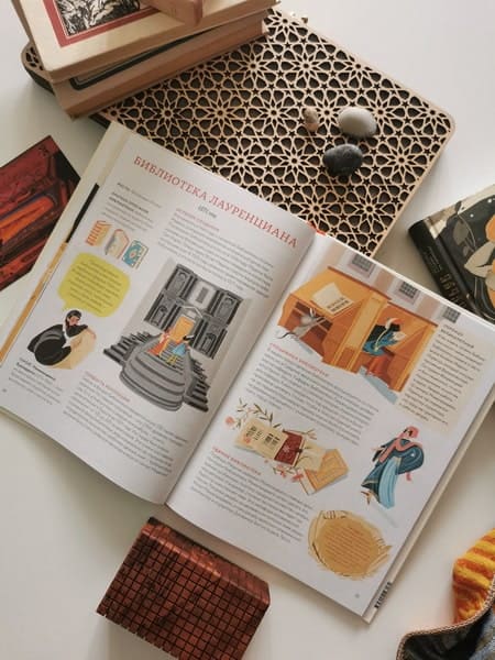 История библиотек. От глиняных табличек до медиапространств