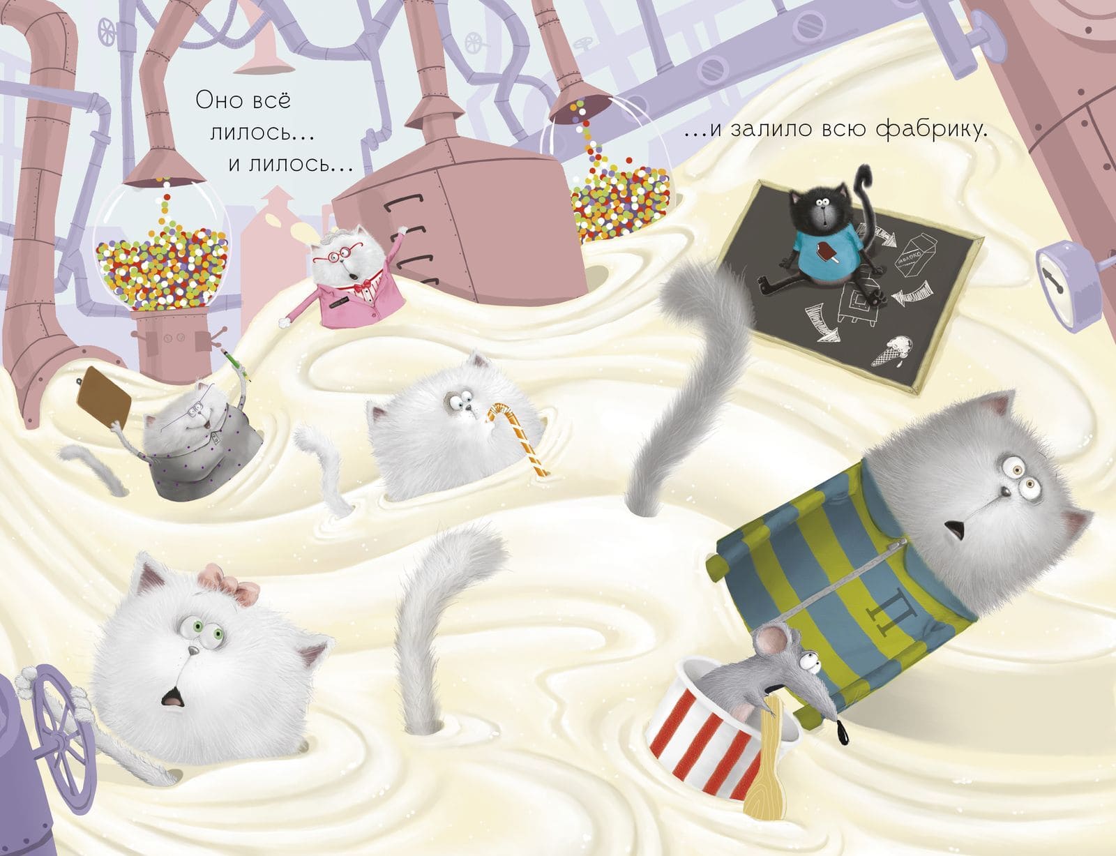 Котёнок Шмяк на фабрике мороженого