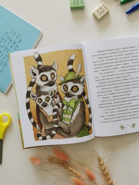 Лапин. Белый кролик идёт в школу