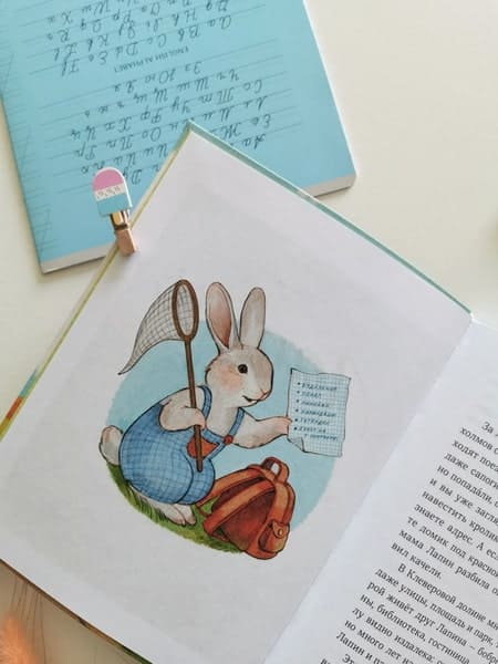 Лапин. Белый кролик идёт в школу