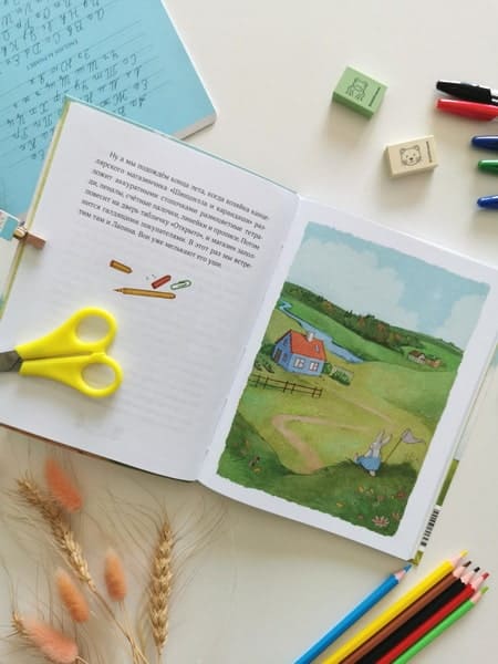 Лапин. Белый кролик идёт в школу