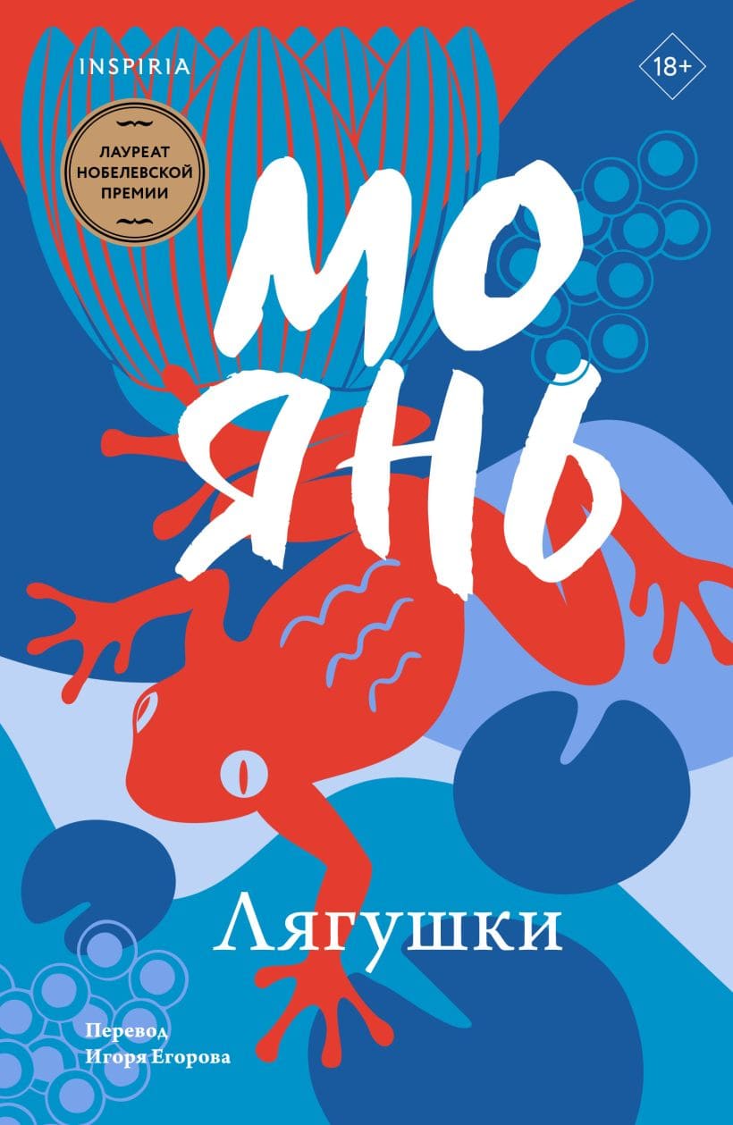 Обложка книги