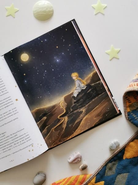 Маленький принц