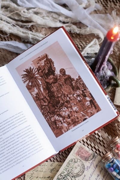 Мифы Северной Африки. От дерева Шэшра с золотыми листьями до богини Танит и египетских подменышей