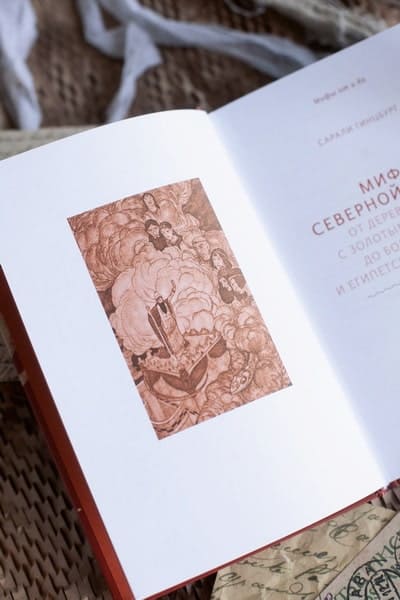 Мифы Северной Африки. От дерева Шэшра с золотыми листьями до богини Танит и египетских подменышей