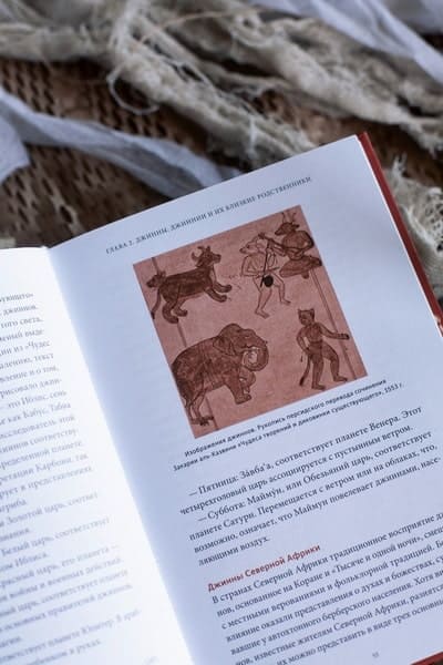 Мифы Северной Африки. От дерева Шэшра с золотыми листьями до богини Танит и египетских подменышей